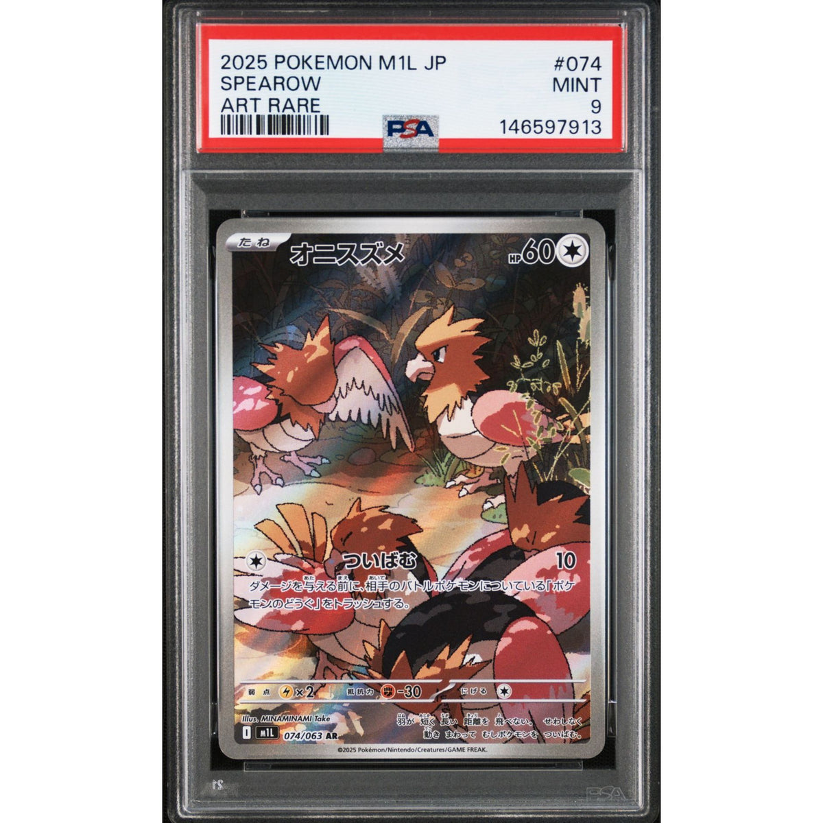Pokémon TCG: Spearow #074 PSA 9-146597913