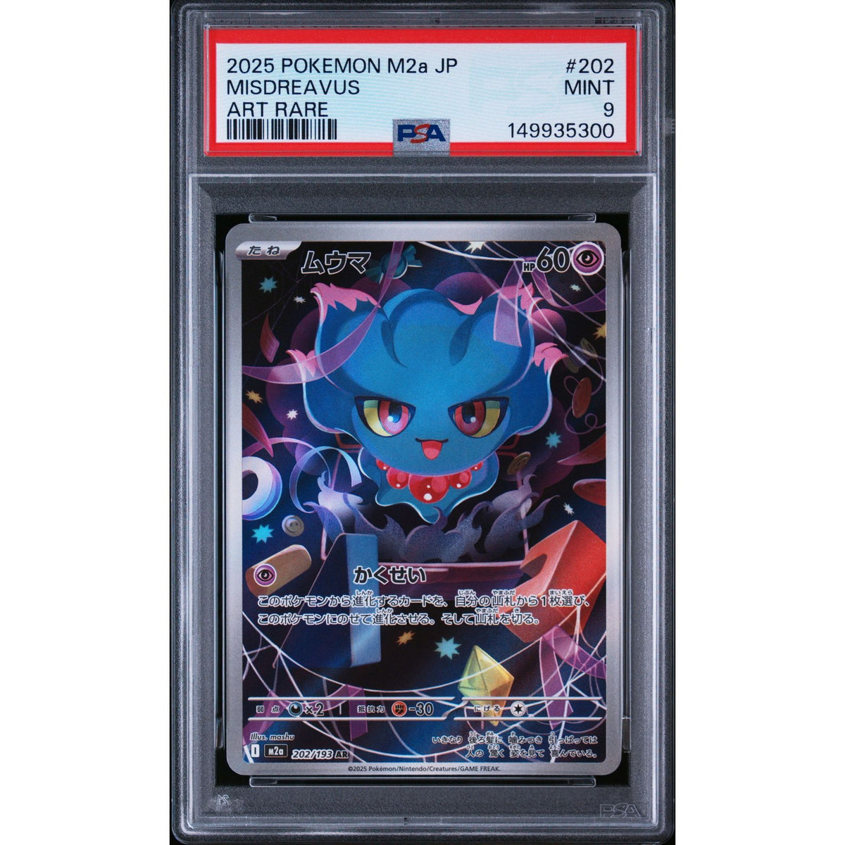 Pokémon TCG: Misdreavus #202 PSA 9-149935300