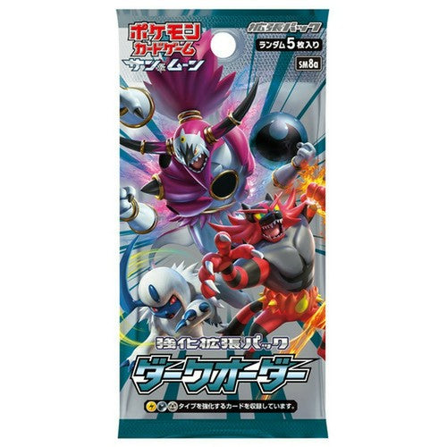 Pokémon TCG: Dark Order Booster Box - Japansk (Sun & Moon: SM8a) featuring illustrations of Incineroar, Absol, and Tapu Fini.