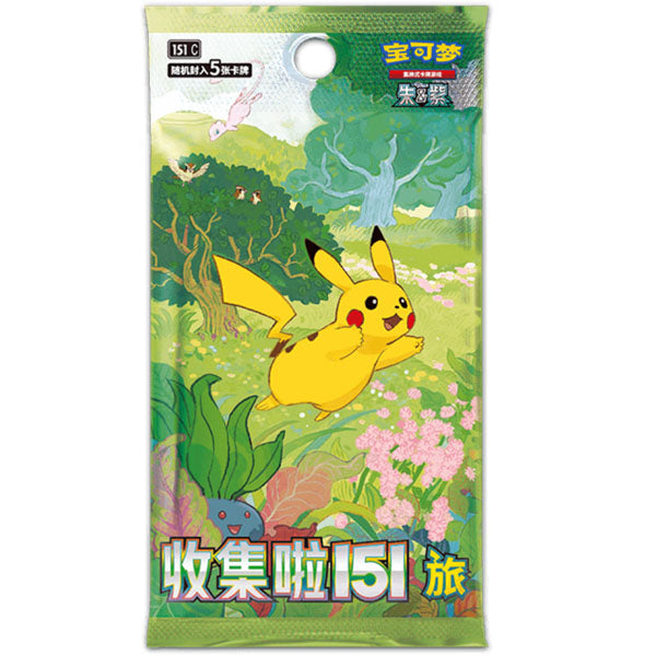 151 - Journey Slim Booster Box