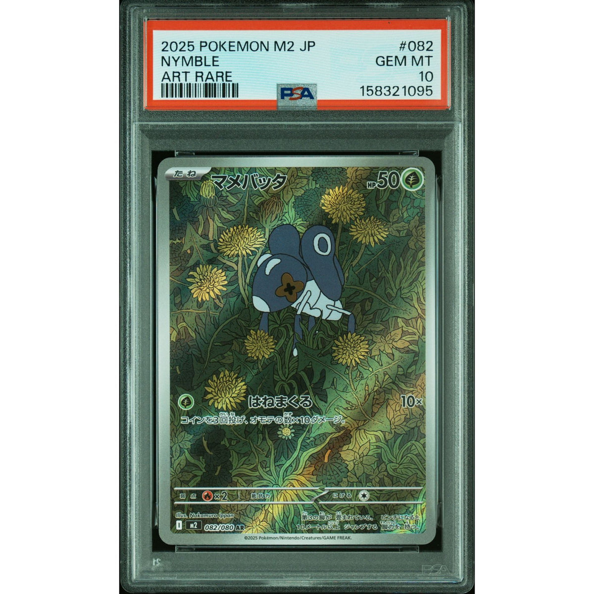Pokémon TCG: Nymble #082 PSA 10-158321095