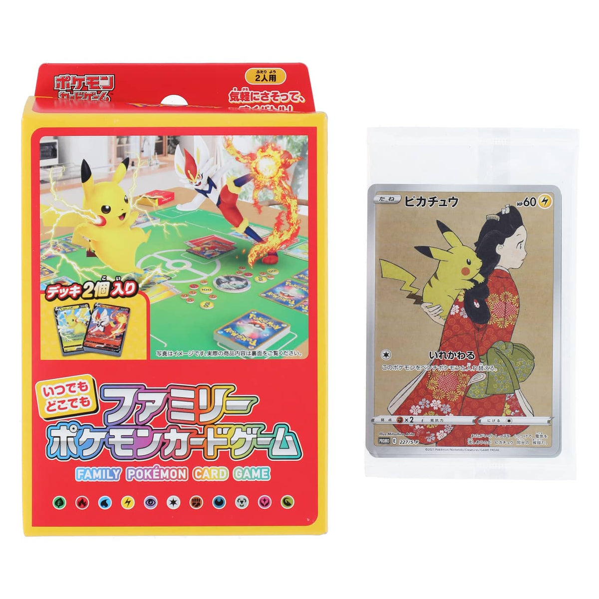 On the left is the 2021 Pokemon Japanese Post Stamp Box by The Pokémon Company, featuring Pikachu and other Pokémon. To the right is an exclusive Pikachu promo card with traditional Japanese artwork of a woman in kimono.