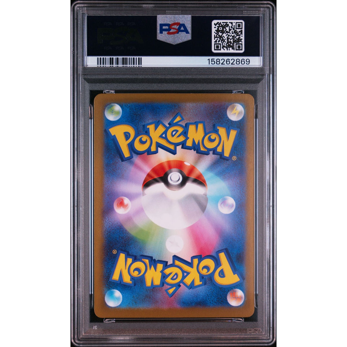 Pokémon TCG: Swoobat #117 PSA 10-158262869