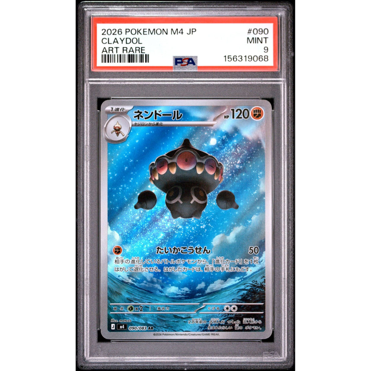 Pokémon TCG: Claydol #090 PSA 9-156319068