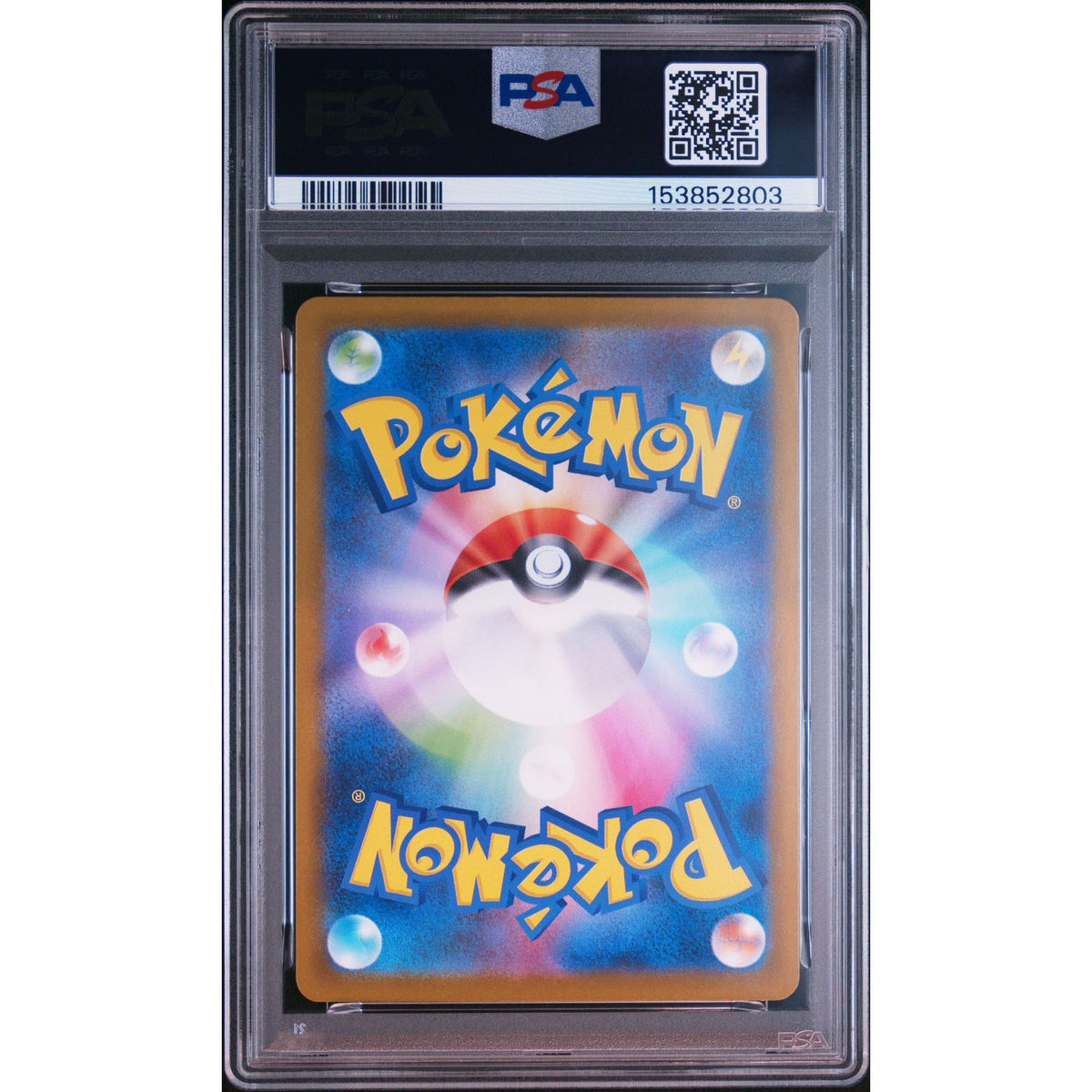 Pokémon TCG: Charcadet #083 PSA 9-153852803