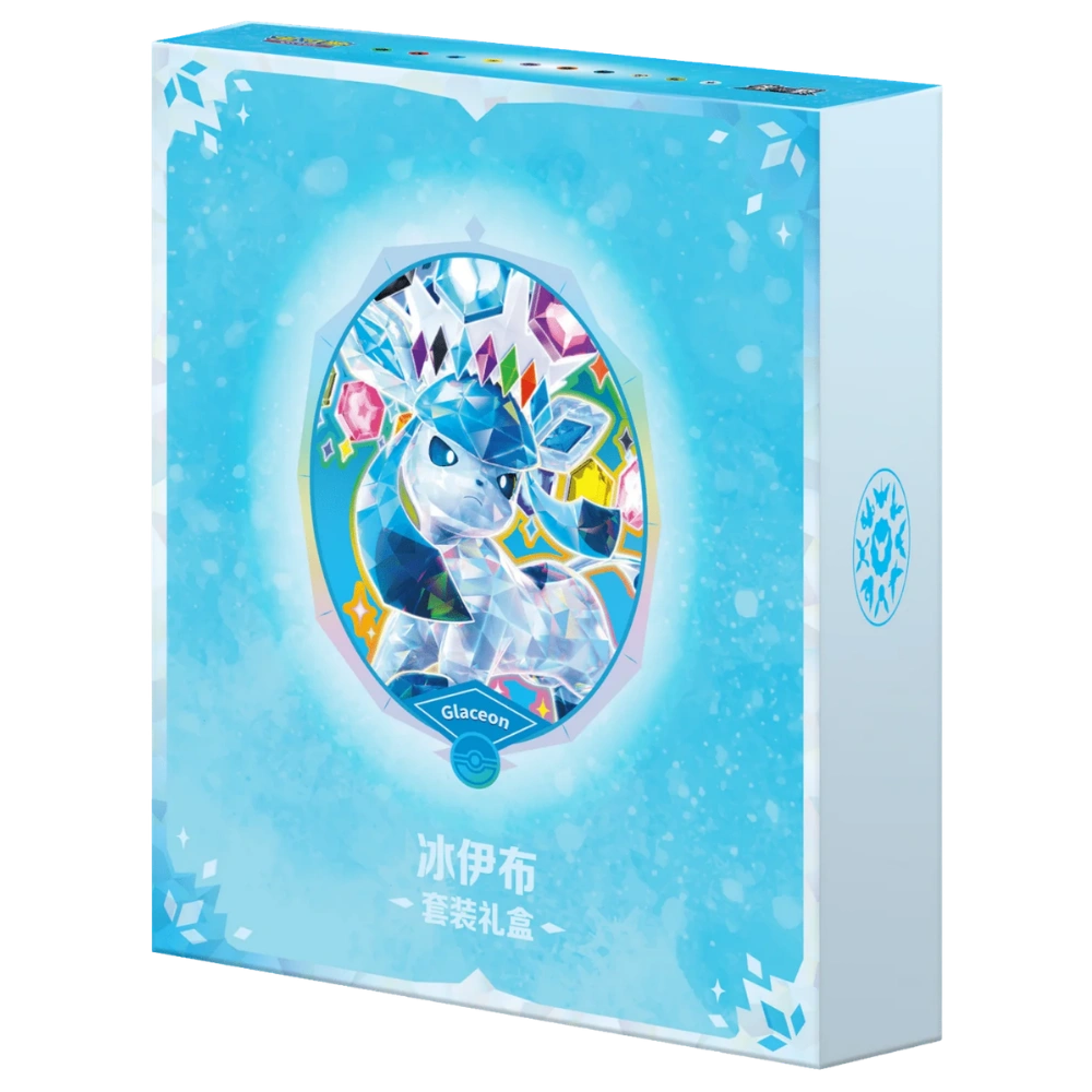 A blue Pokemon Glaceon Terastal Grand Crystal Gathering Simplified Chinese Binder Gift Box by The Pokémon Company, decorated with icy motifs and vibrant crystal designs. The front features a central illustration of Glaceon, while the bottom displays Chinese text along with the Glaceon name.