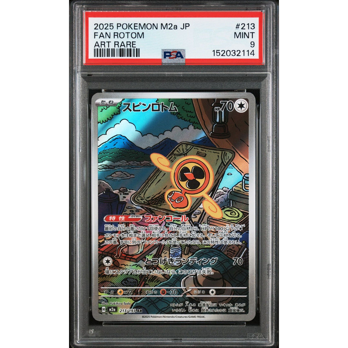 Pokémon TCG: Fan Rotom #213 PSA 9-152032114