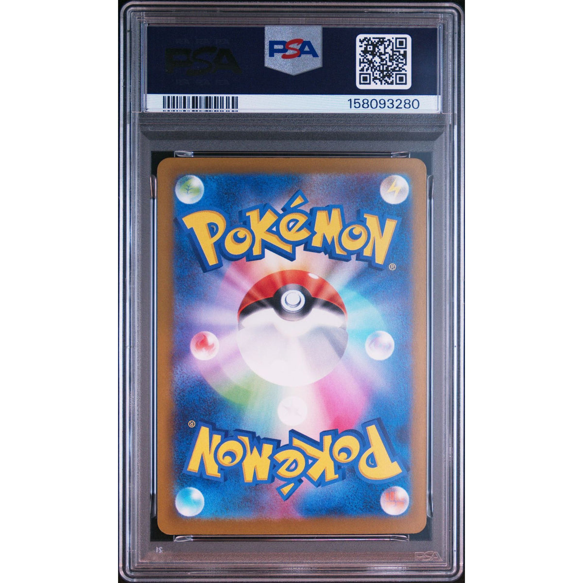 Pokémon TCG: Beautifly #194 PSA 9-158093280