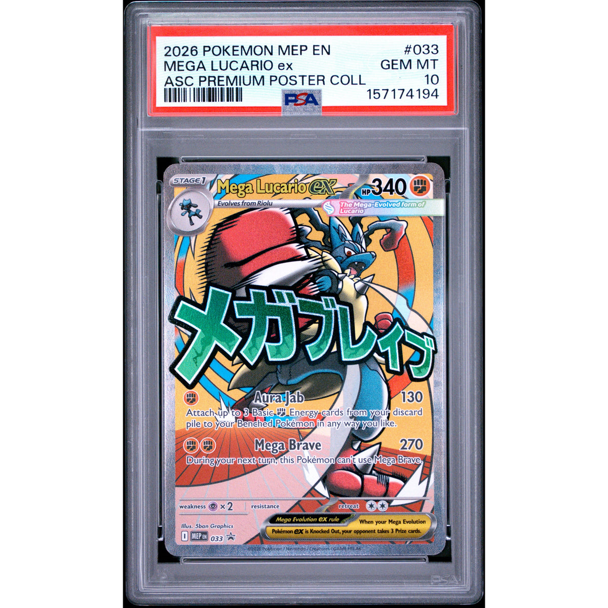 Pokémon TCG: Mega Lucario Ex #033 PSA 10-157174194
