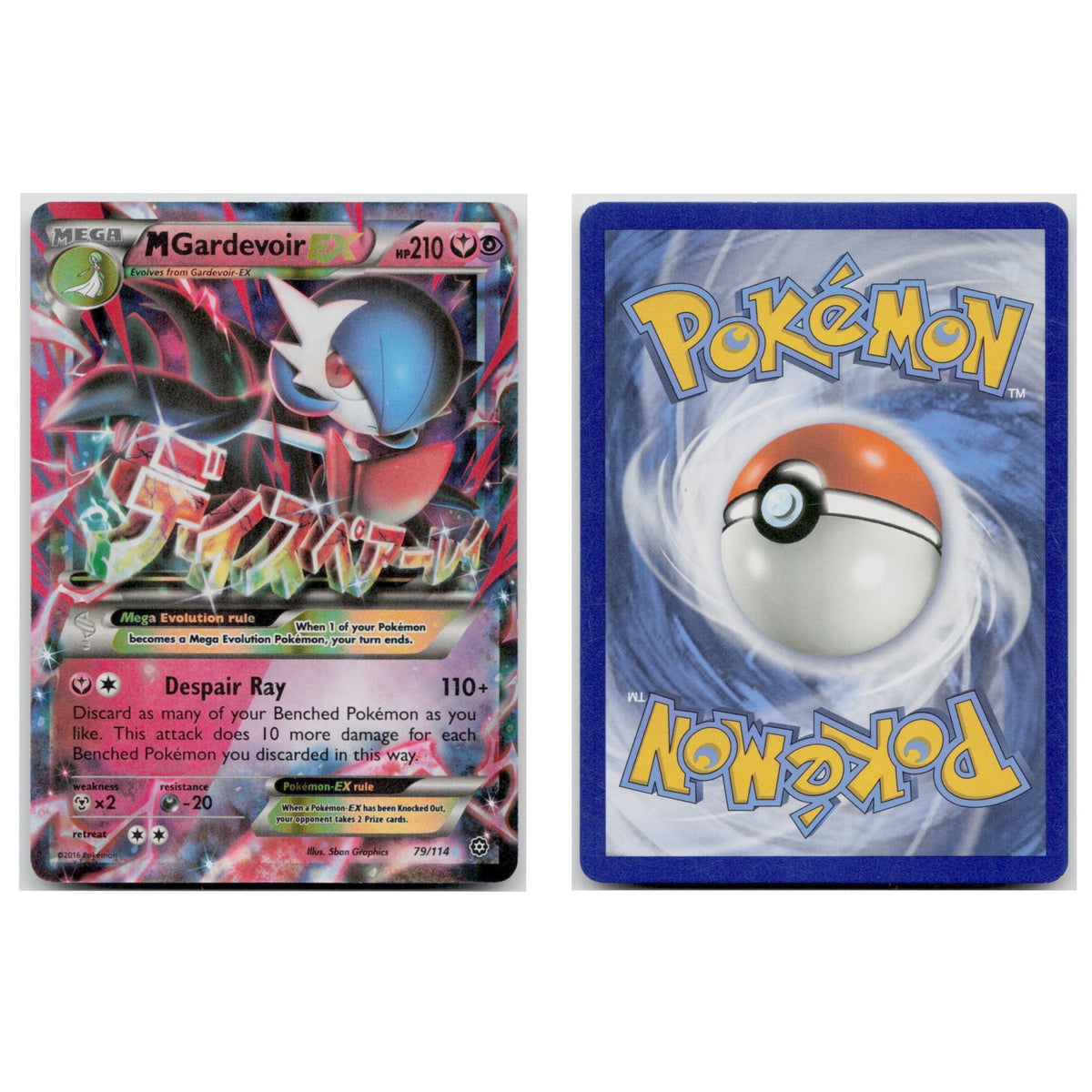 Pokémon TCG, MGardevoir EX (XY—Furious Fists #79)