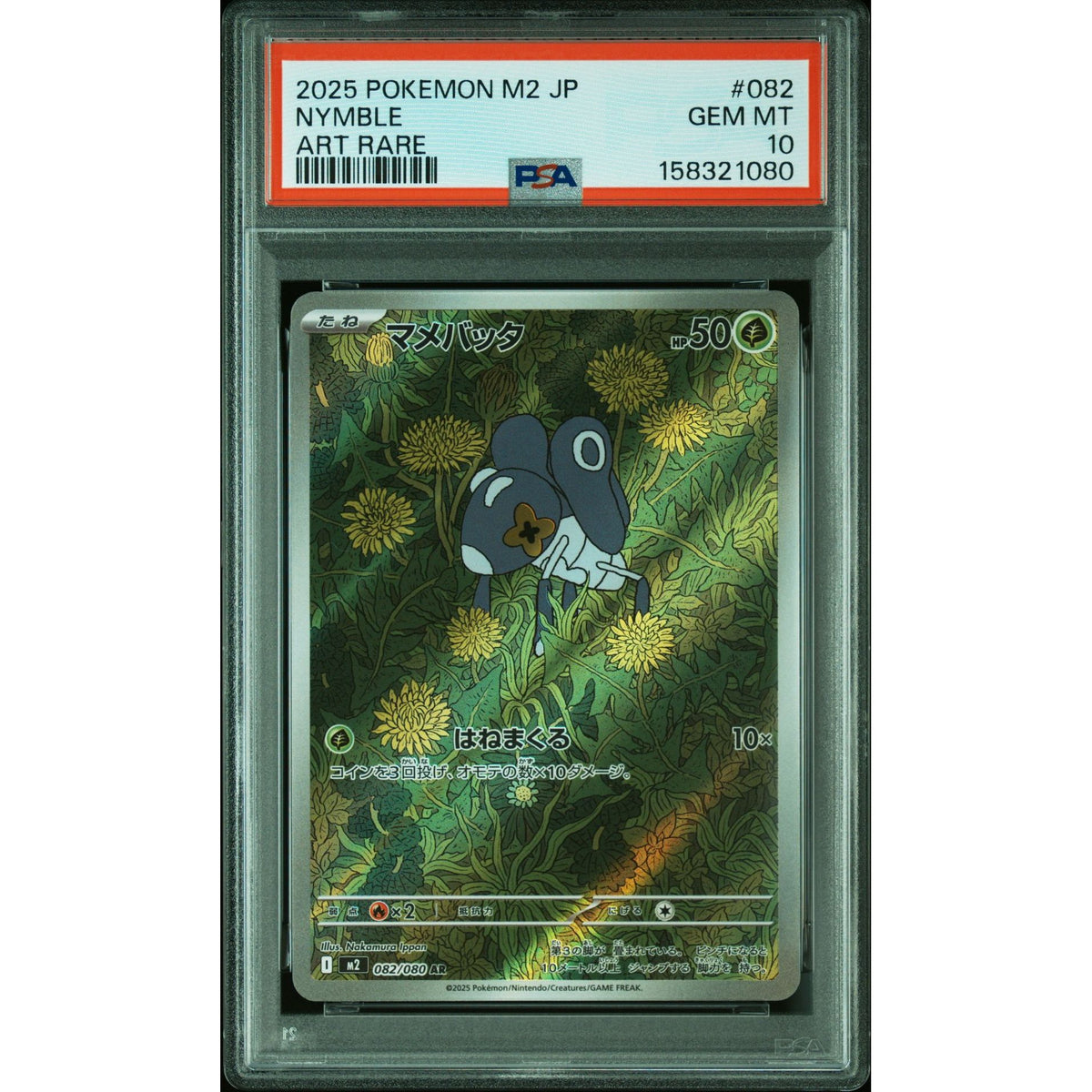 Pokémon TCG: Nymble #082 PSA 10-158321080
