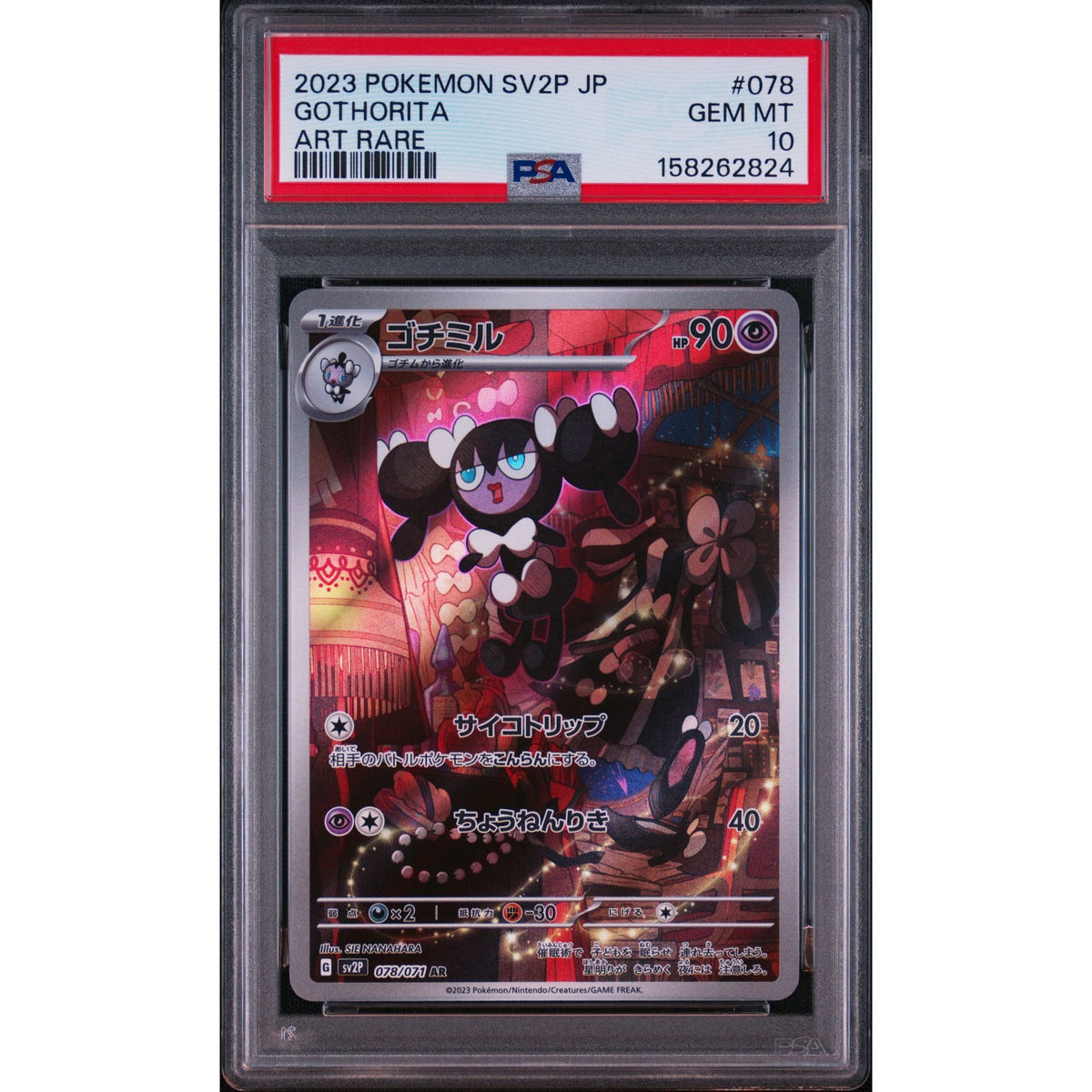 Pokémon TCG: Gothorita #078 PSA 10-158262824