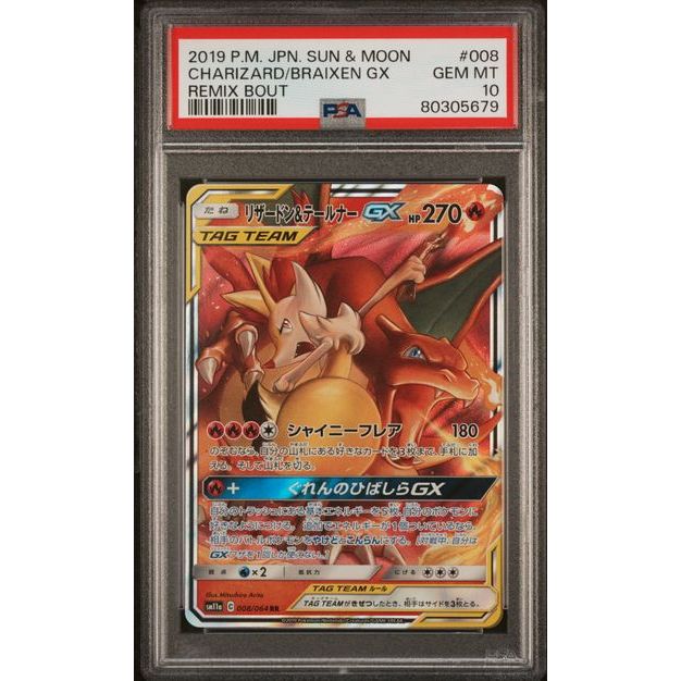Pokémon TCG: Charizard/Braixen Gx #008 PSA 10-80305679
