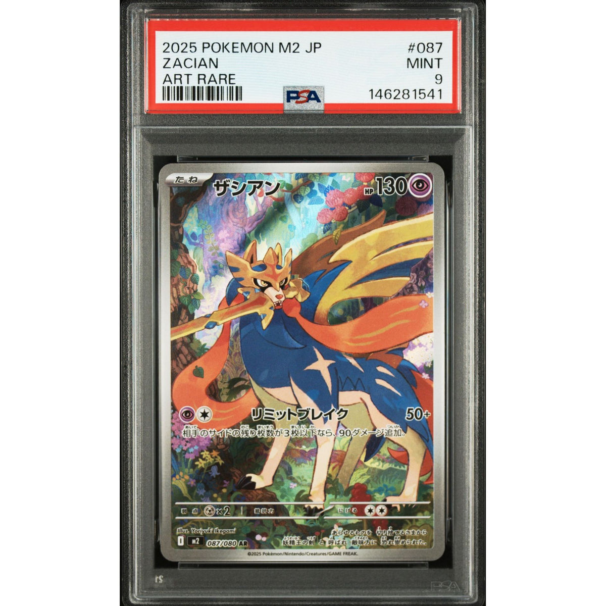 Pokémon TCG: Zacian #087 PSA 9-146281541