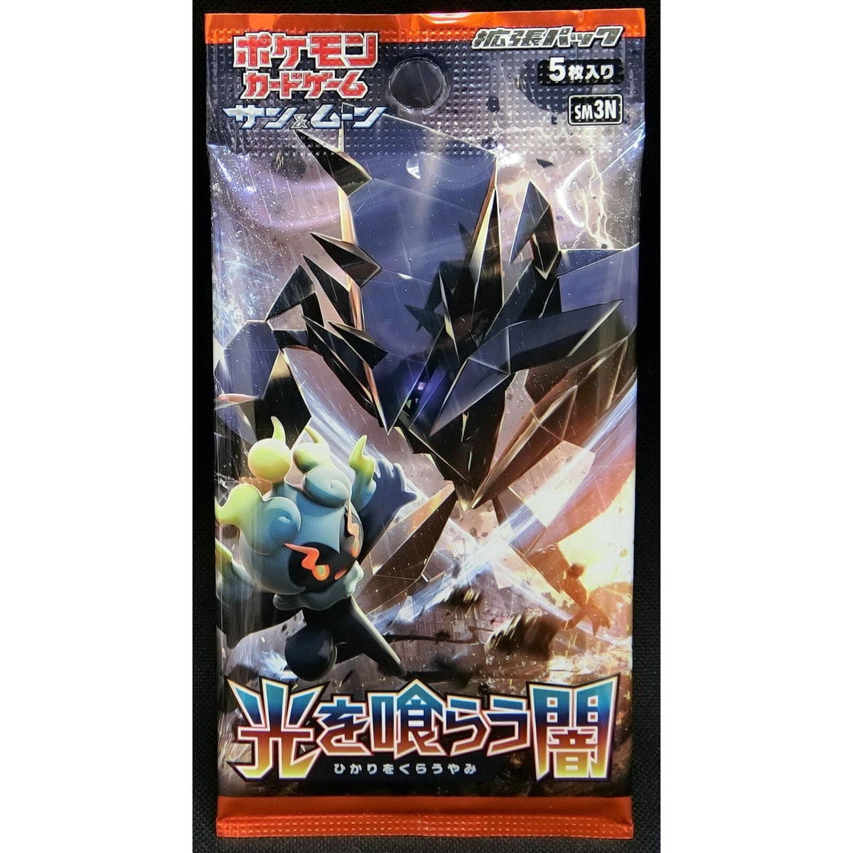 Pokémon TCG: Darkness that Consumes Light Booster Box - Japansk (Sun & Moon: SM3N) featuring Marshadow and Necrozma.