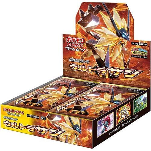 A Pokémon TCG: Collection Sun Booster Box - Japansk (Sun & Moon: SM1S) display box featuring a gold lion-like creature on the packaging.