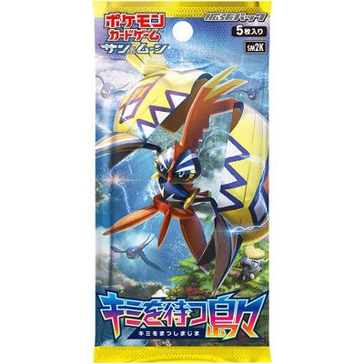 A Pokémon TCG: Islands Await You Booster Box - Japansk (Sun & Moon: SM2K) featuring the Pokémon Tapu Koko on a tropical background.