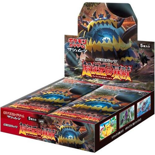 Pokémon TCG: Ultradimensional Beasts Booster Box - Japansk (Sun & Moon: SM4A) featuring the Pokémon Guzzlord on the display lid and card packs.
