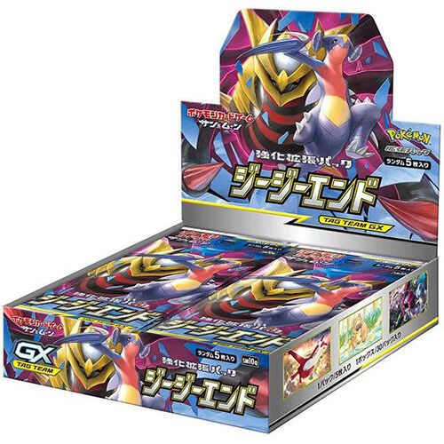 Pokémon TCG: GG End Booster Box - Japansk (Sun & Moon: SM10a) featuring Giratina and Garchomp on the packaging.