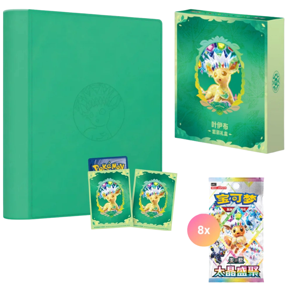 A Pokémon Leafeon Terastal Grand Crystal Gathering Simplified Chinese Binder Gift Box by The Pokémon Company, including a green Pokémon card binder, matching deck box with Leafeon Terastal Grand Gathering artwork, two sleeved cards, and an 8-pack Pokémon booster—each item adorned in a leafy, gem-inspired style—ideal for fans of the Eeveelutions samleræske or collectors of rare Pokémon TCG items in Chinese.