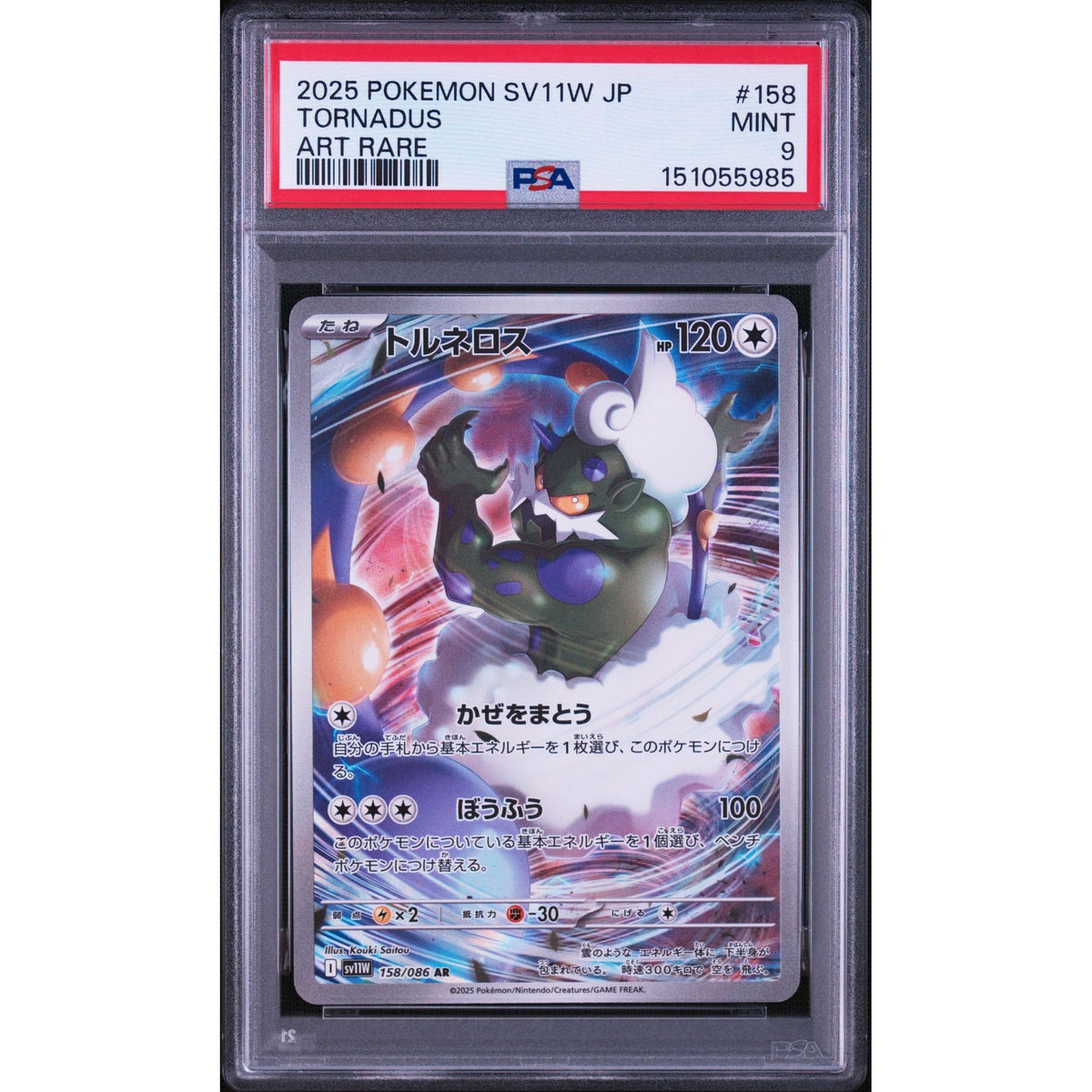 Pokémon TCG: Tornadus #158 PSA 9-151055985
