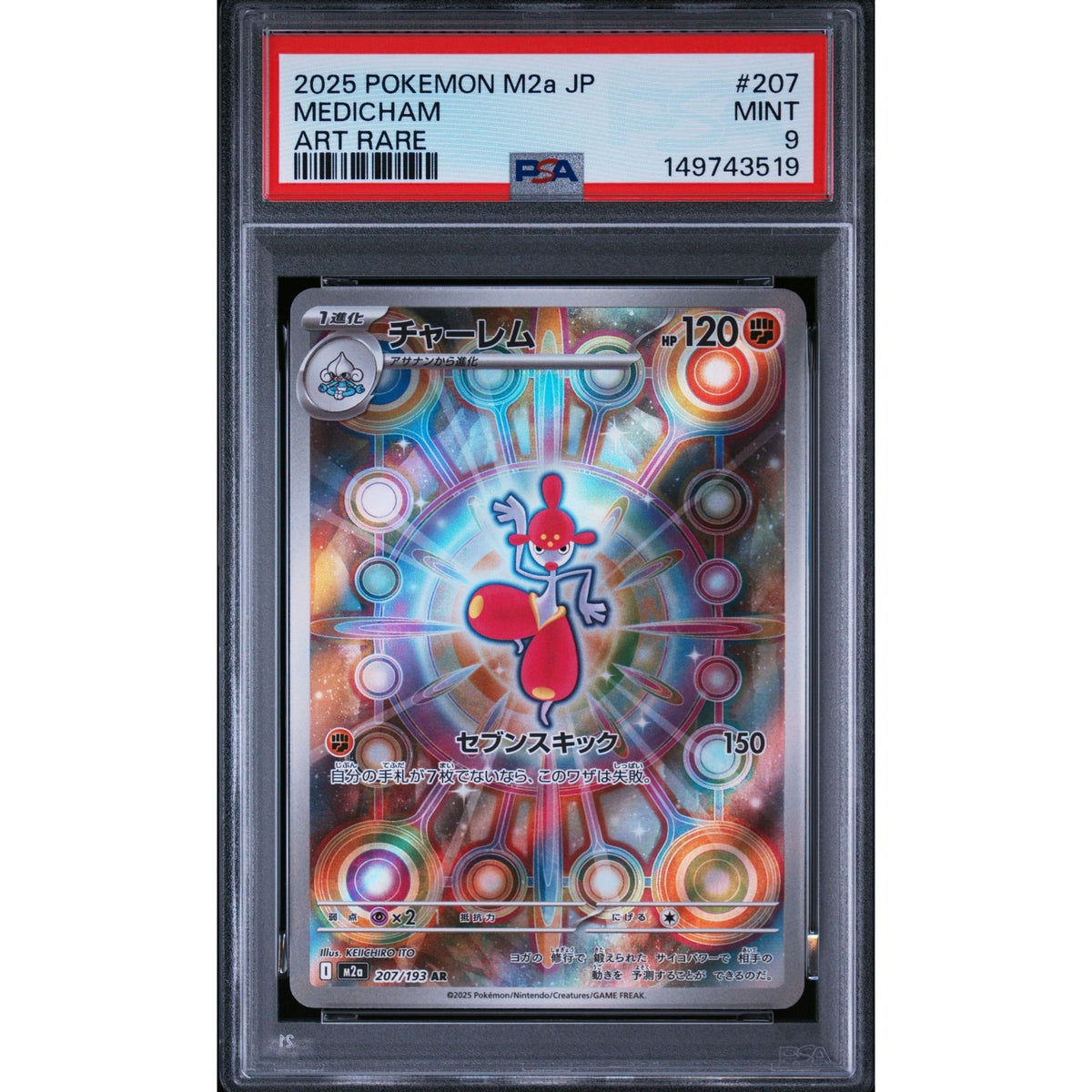 Pokémon TCG: Medicham #207 PSA 9-149743519