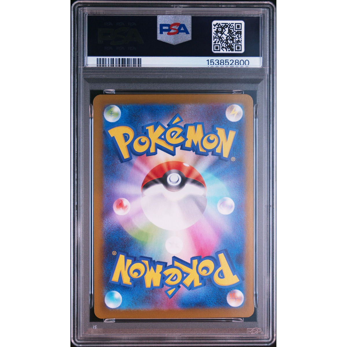 Pokémon TCG: Charcadet #083 PSA 10-153852800