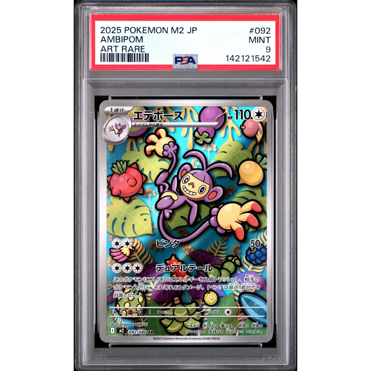 Pokémon TCG: Ambipom #092 PSA 9-142121542