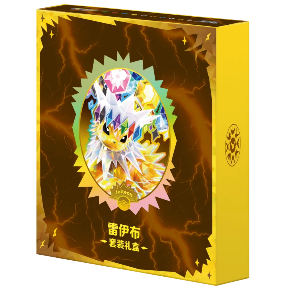 A Pokémon Jolteon Terastal Grand Crystal Gathering Simplified Chinese Binder Gift Box by The Pokémon Company, featuring a yellow and brown design with a crystal-like Jolteon illustration in the center, lightning patterns around it, and Chinese text below the image.