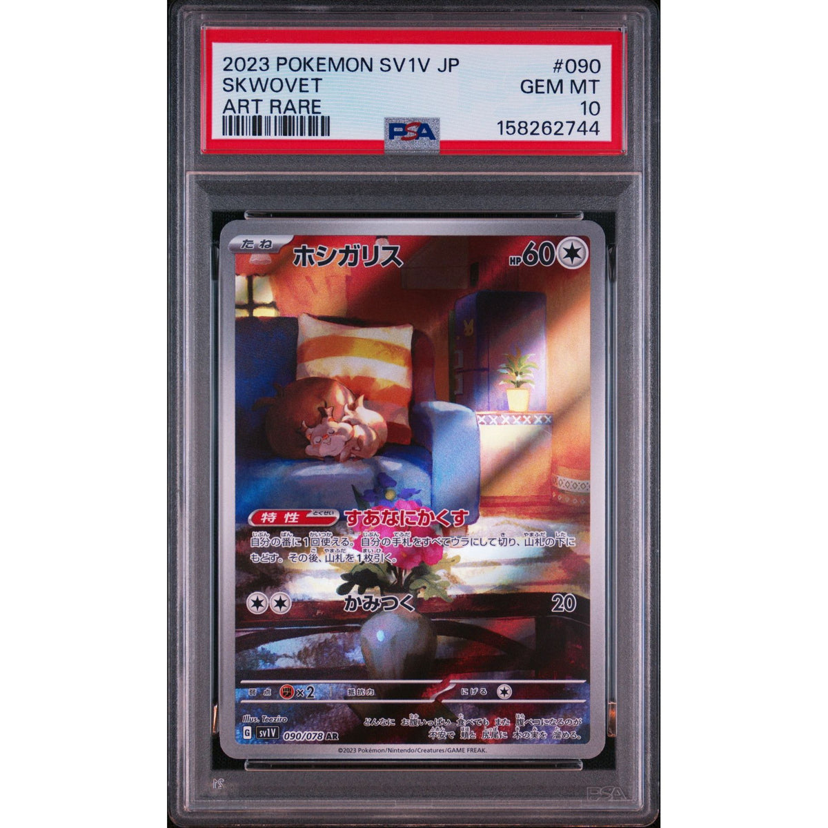 Pokémon TCG: Skwovet #090 PSA 10-158262744