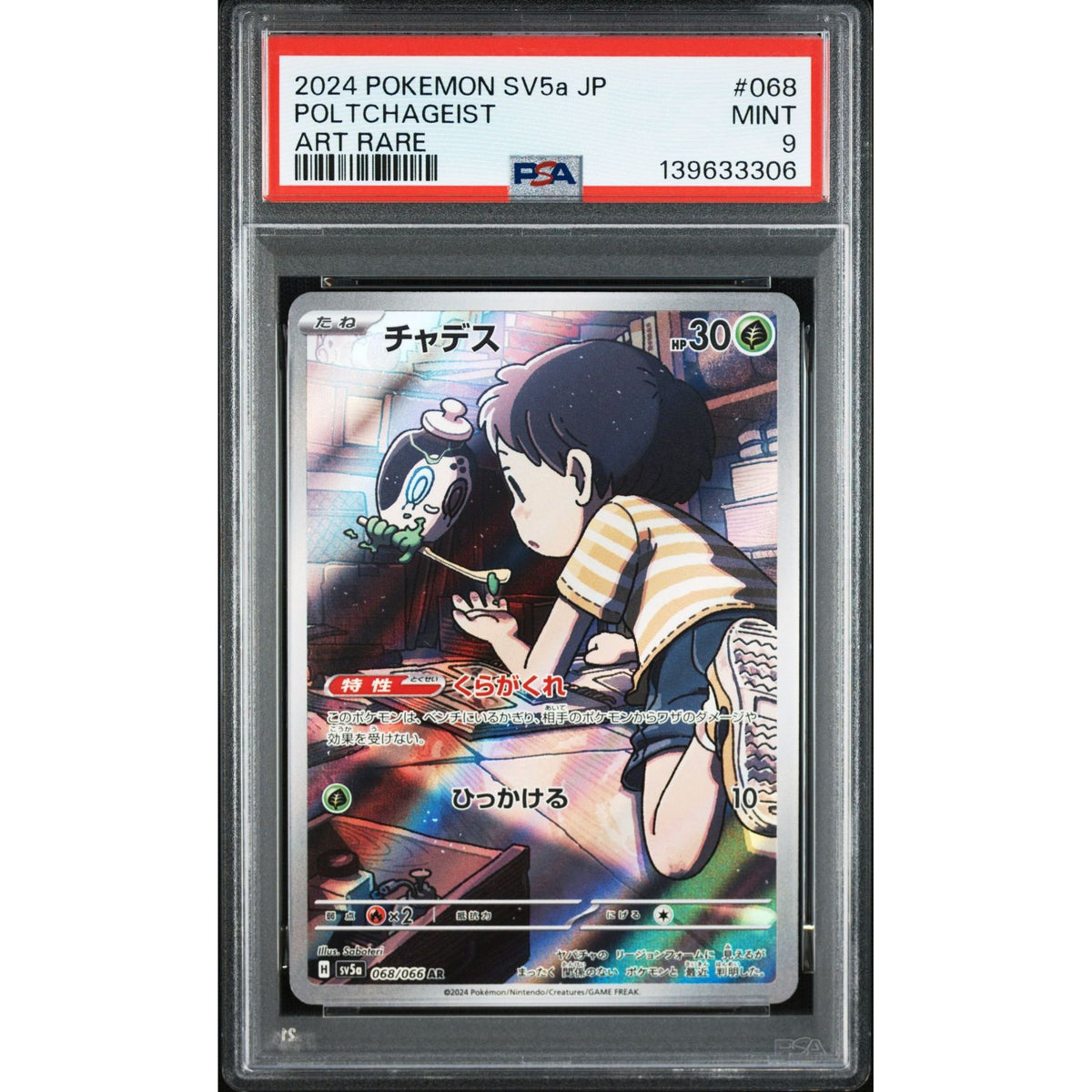 Pokémon TCG: Poltchageist #068 PSA 9-139633306