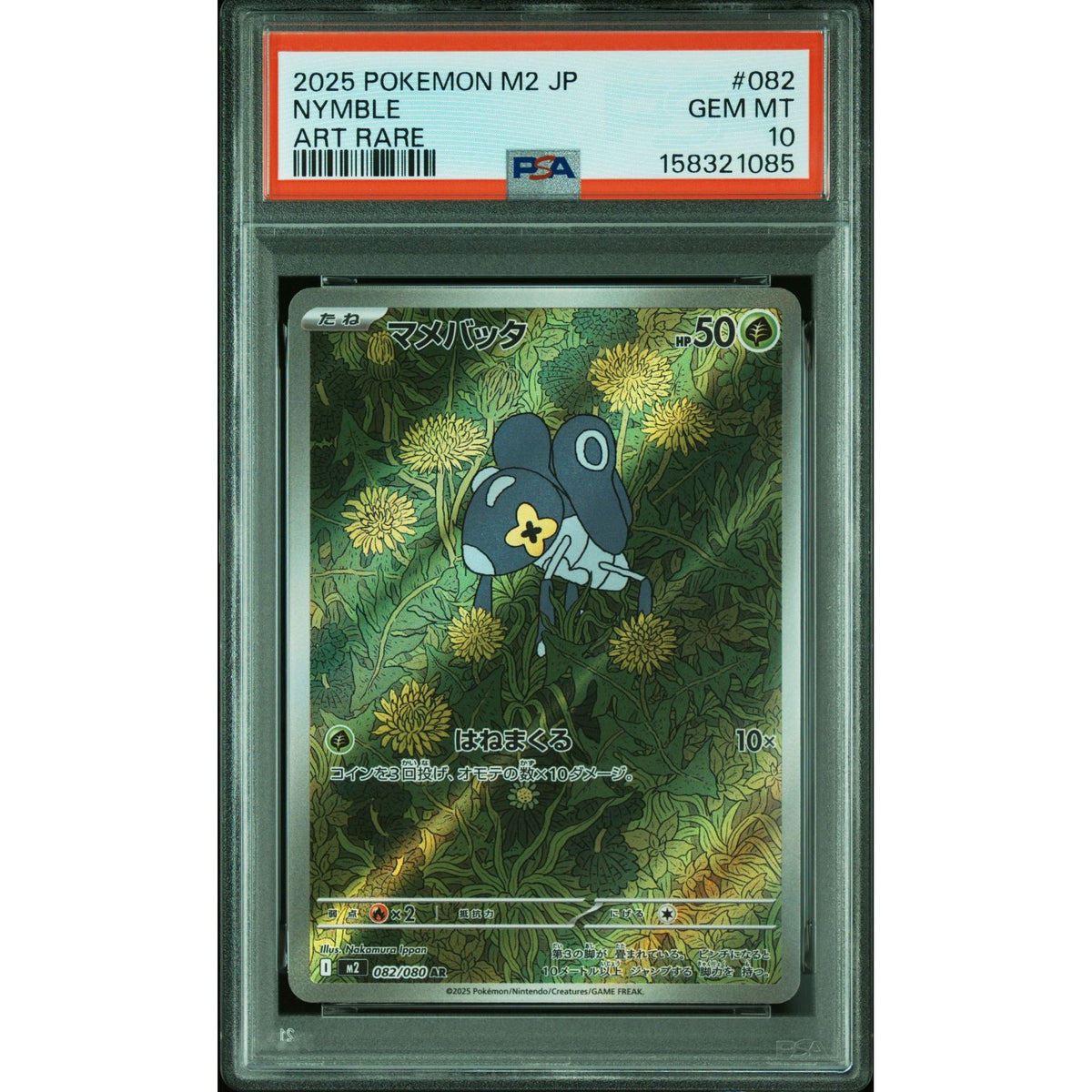 Pokémon TCG: Nymble #082 PSA 10-158321085