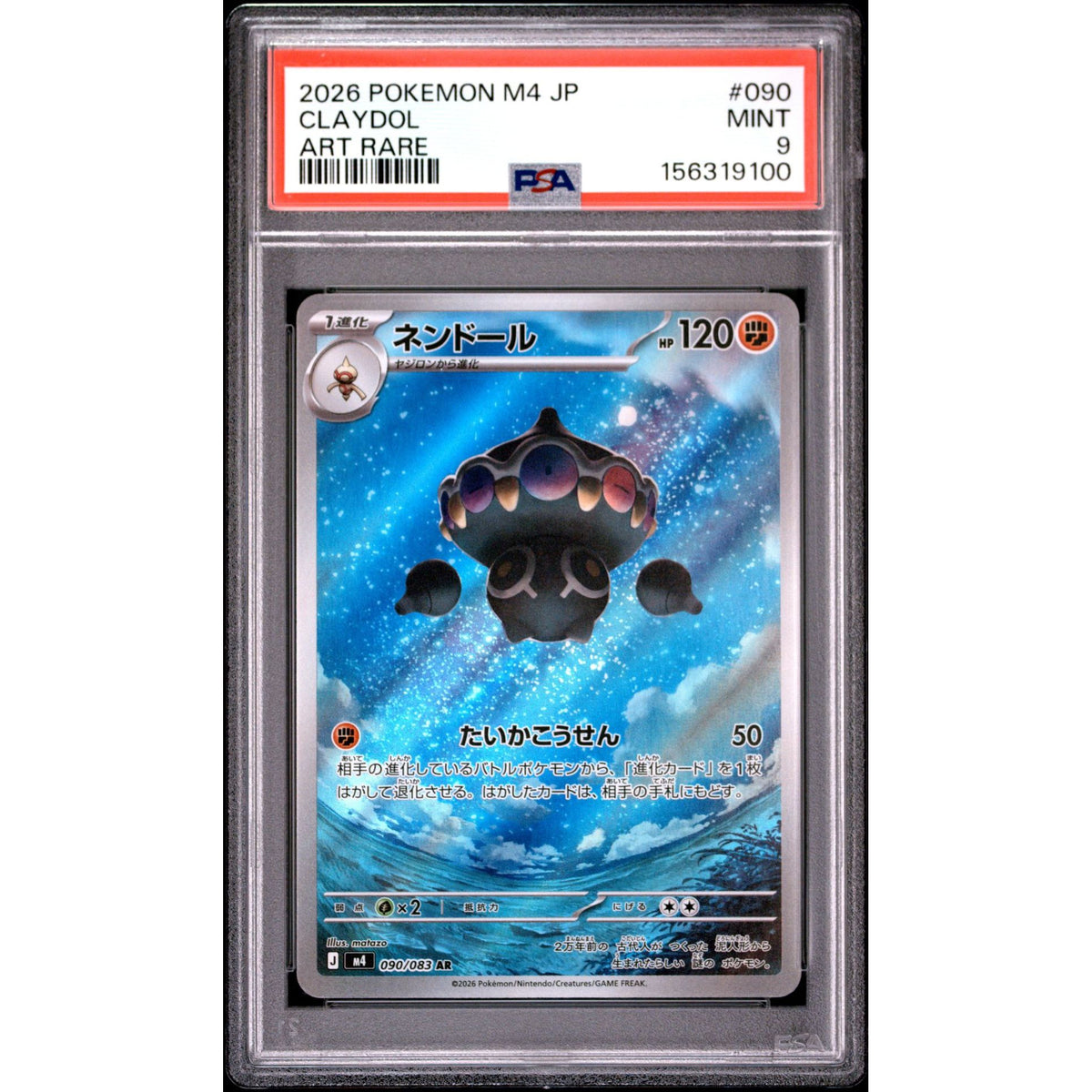 Pokémon TCG: Claydol #090 PSA 9-156319100