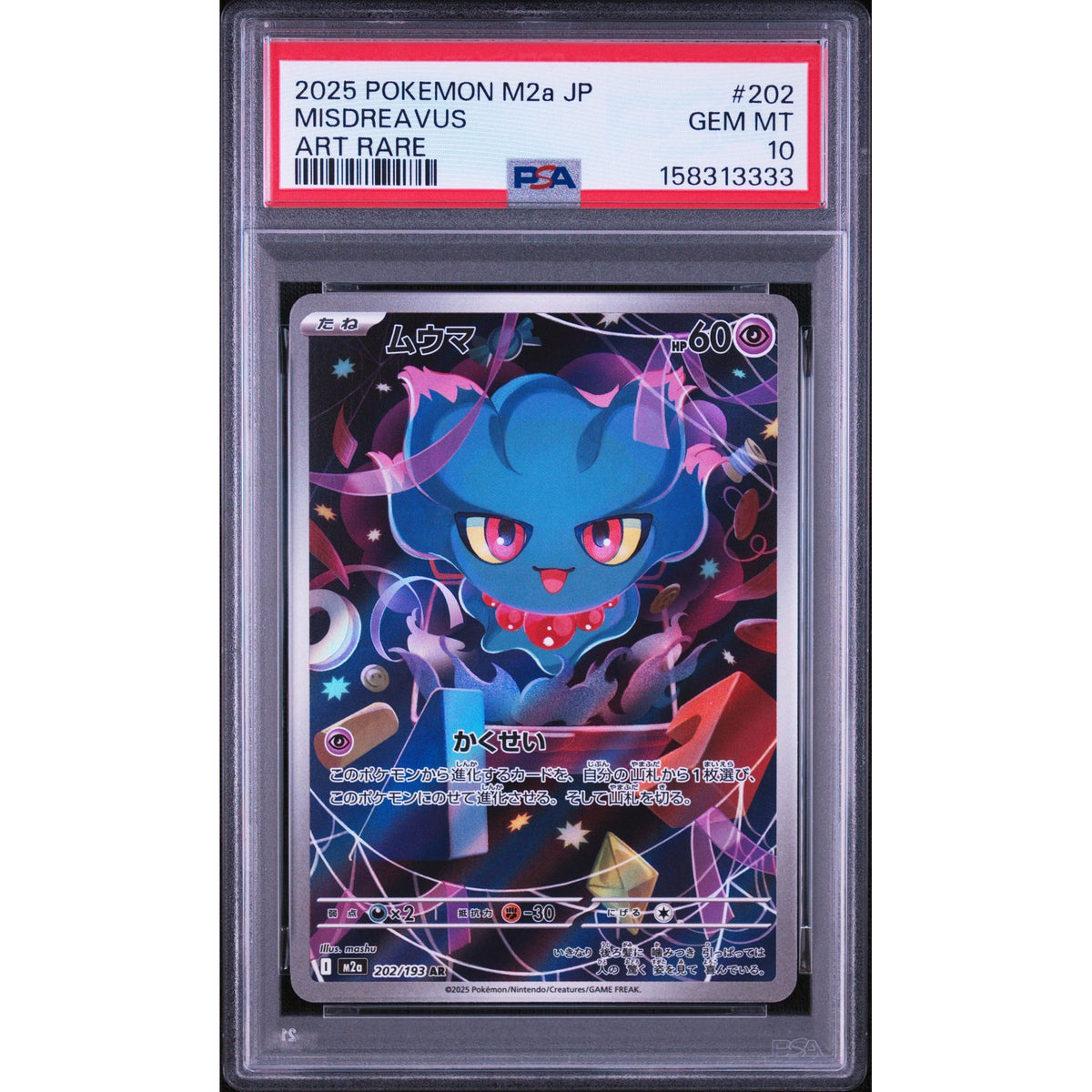 Pokémon TCG: Misdreavus #202 PSA 10-158313333