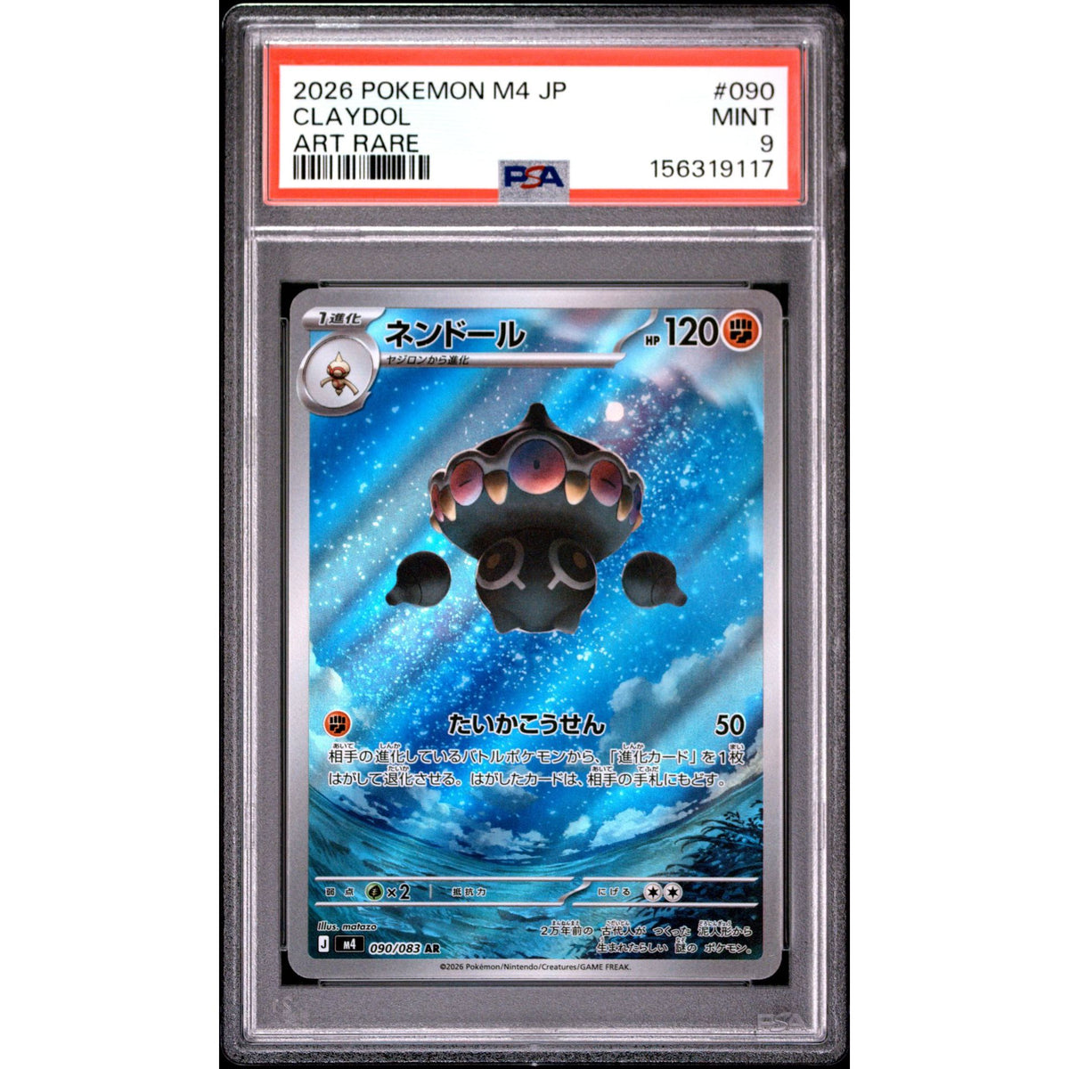 Pokémon TCG: Claydol #090 PSA 9-156319117