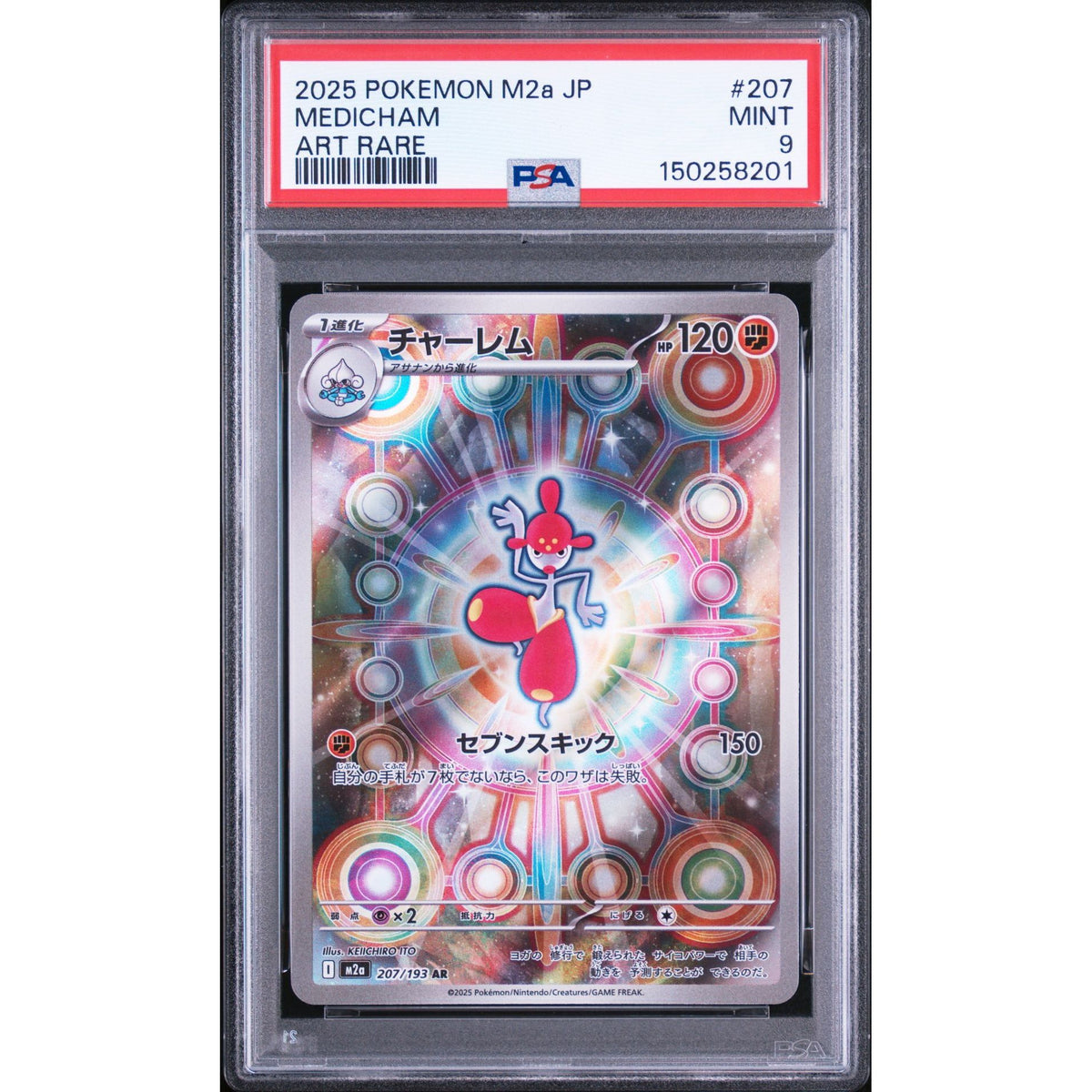 Pokémon TCG: Medicham #207 PSA 9-150258201