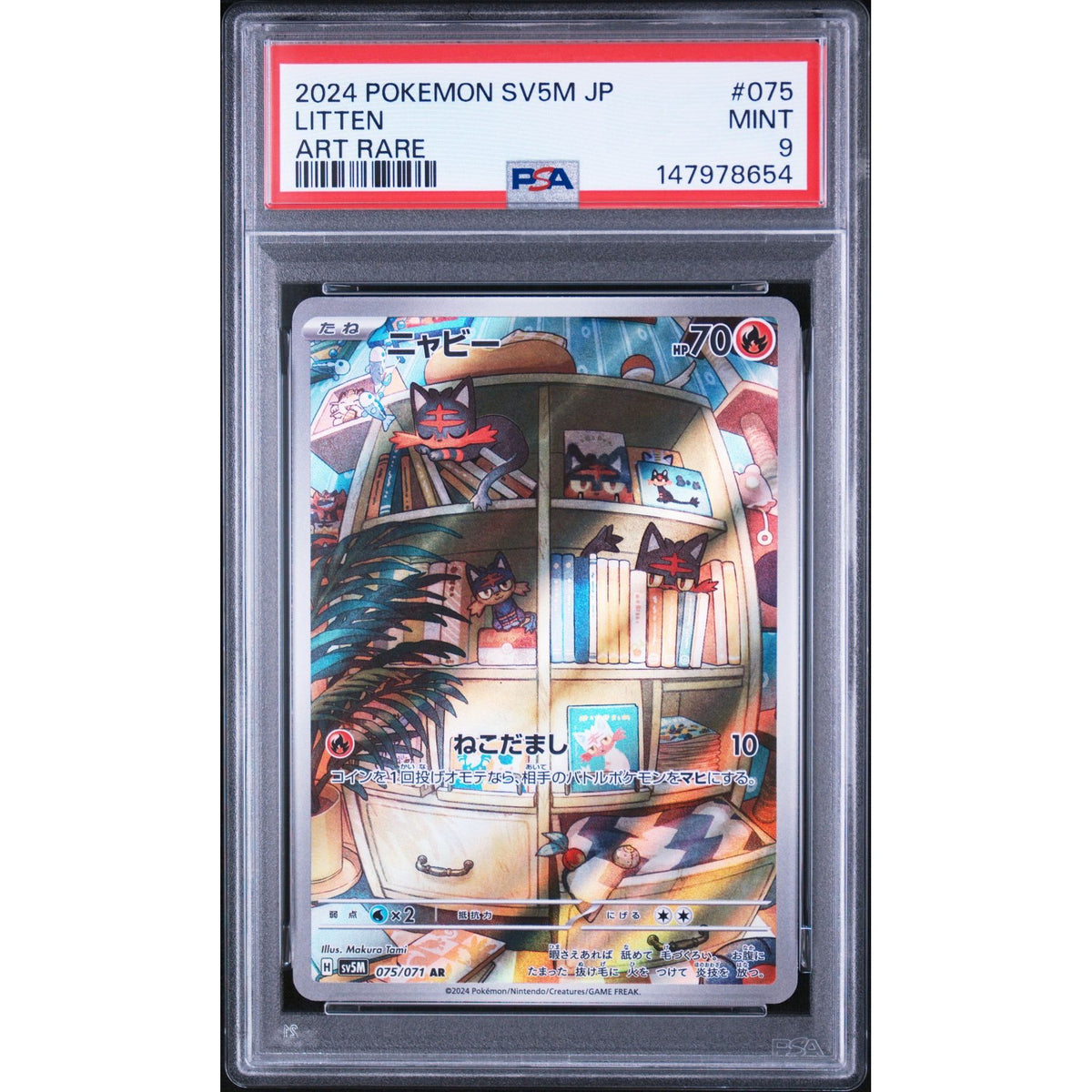 Pokémon TCG: Litten #075 PSA 9-147978654
