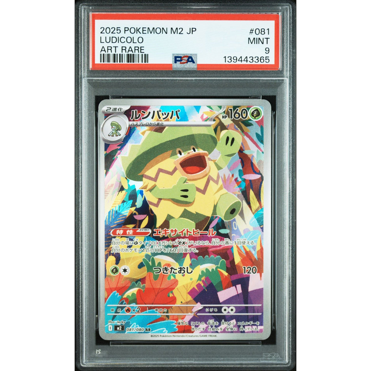 Pokémon TCG: Ludicolo #081 PSA 9-139443365