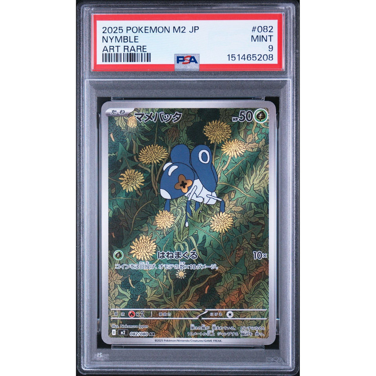 Pokémon TCG: Nymble #082 PSA 9-151465208
