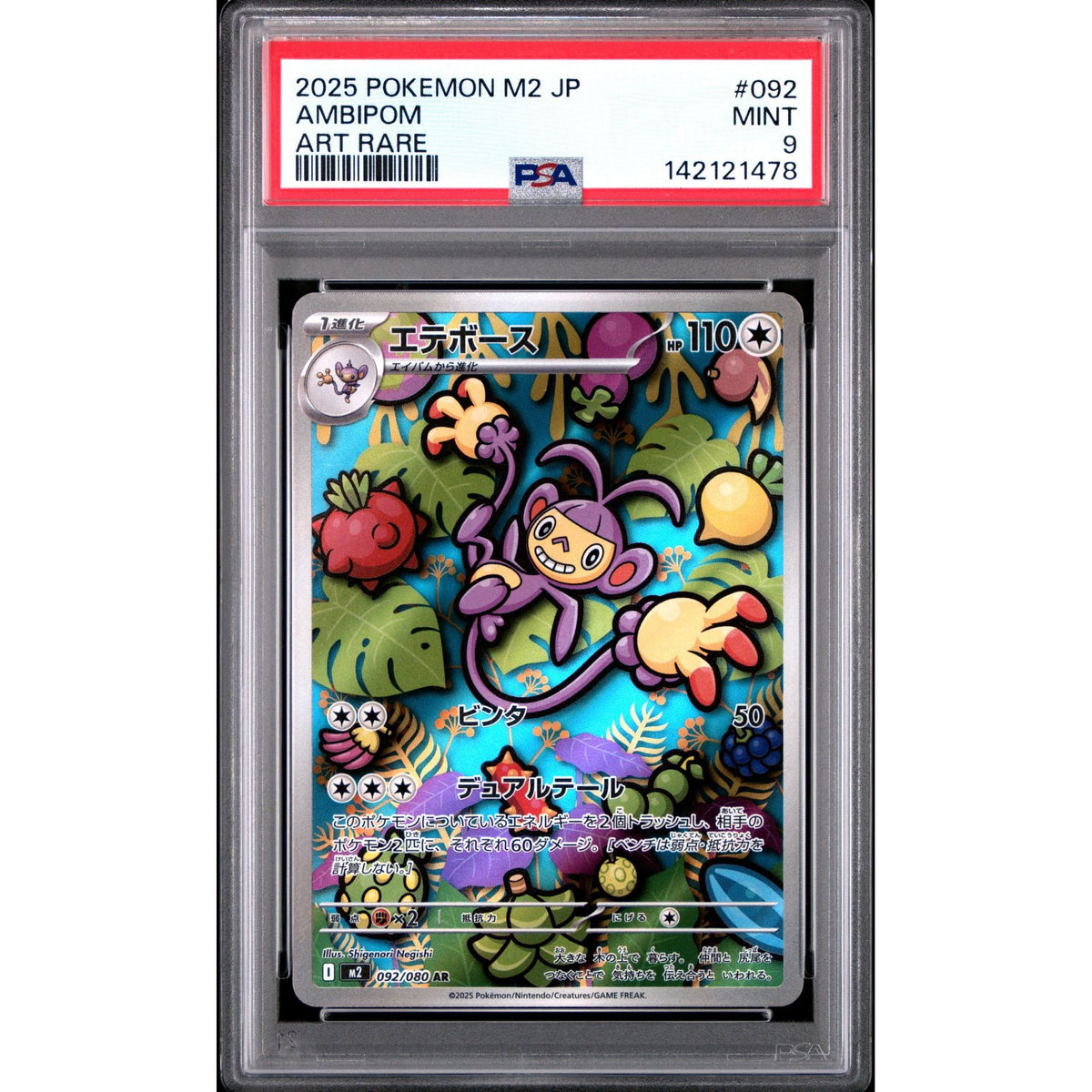 Pokémon TCG: Ambipom #092 PSA 9-142121478