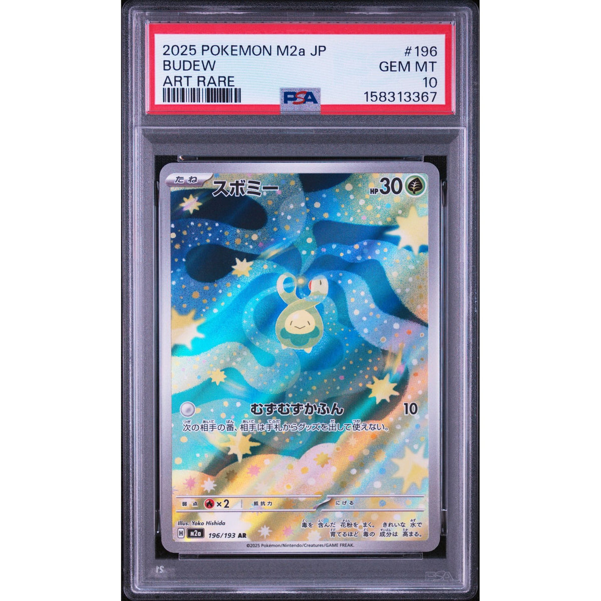 Pokémon TCG: Budew #196 PSA 10-158313367