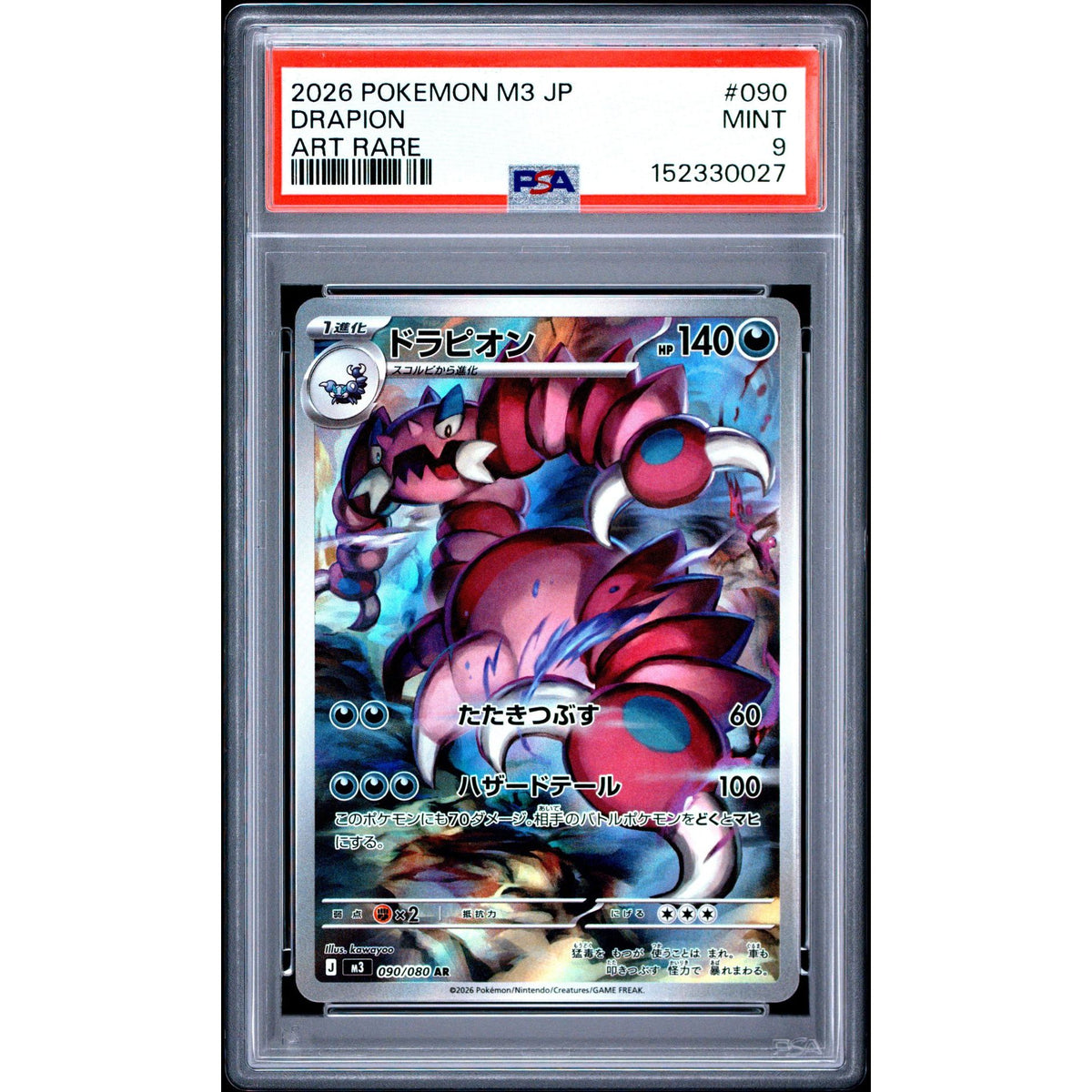Pokémon TCG: Drapion #090 PSA 9-152330027