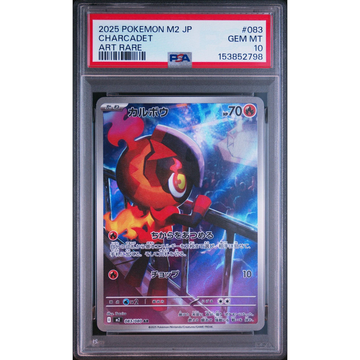 Pokémon TCG: Charcadet #083 PSA 10-153852798