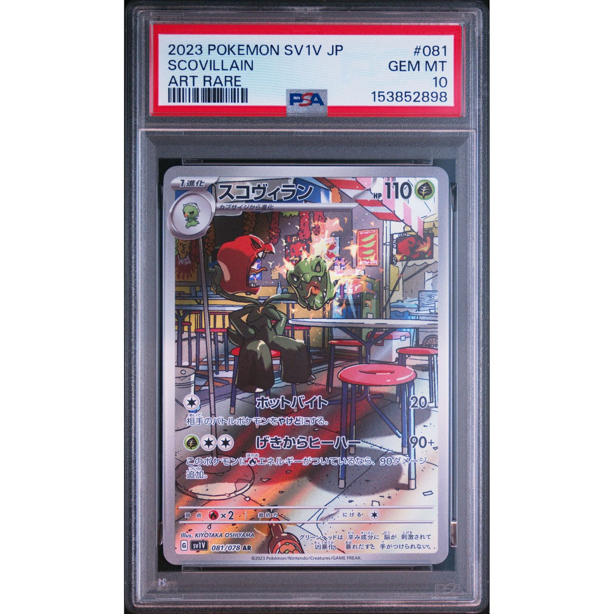 Pokémon TCG: Scovillain #081 PSA 10-153852898