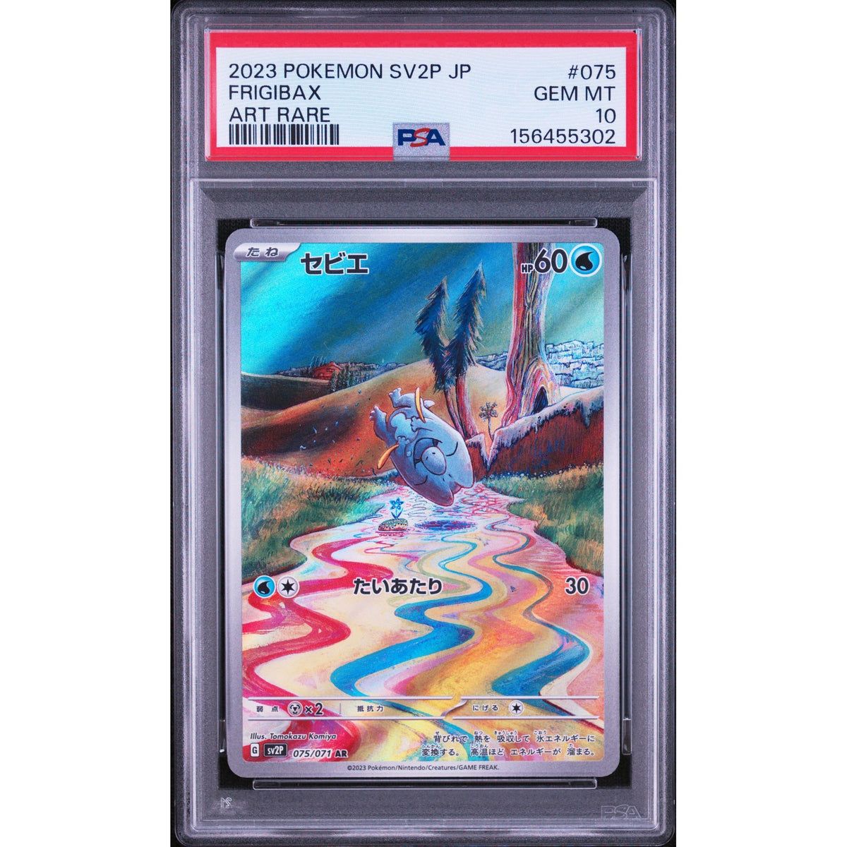 Pokémon TCG: Frigibax #075 PSA 10-156455302