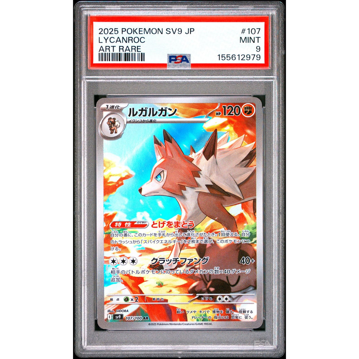 Pokémon TCG: Lycanroc #107 PSA 9-155612979