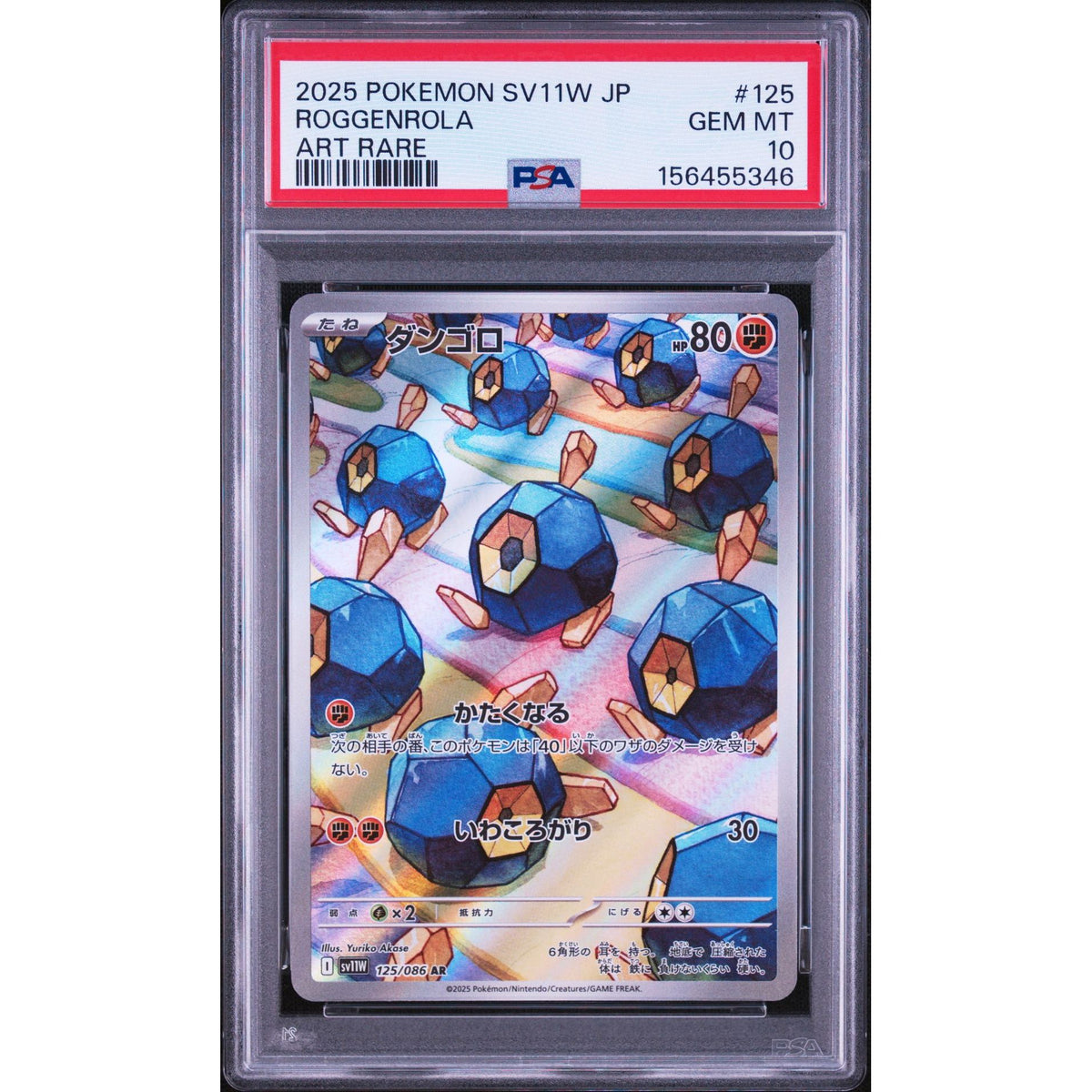 Pokémon TCG: Roggenrola #125 PSA 10-156455346