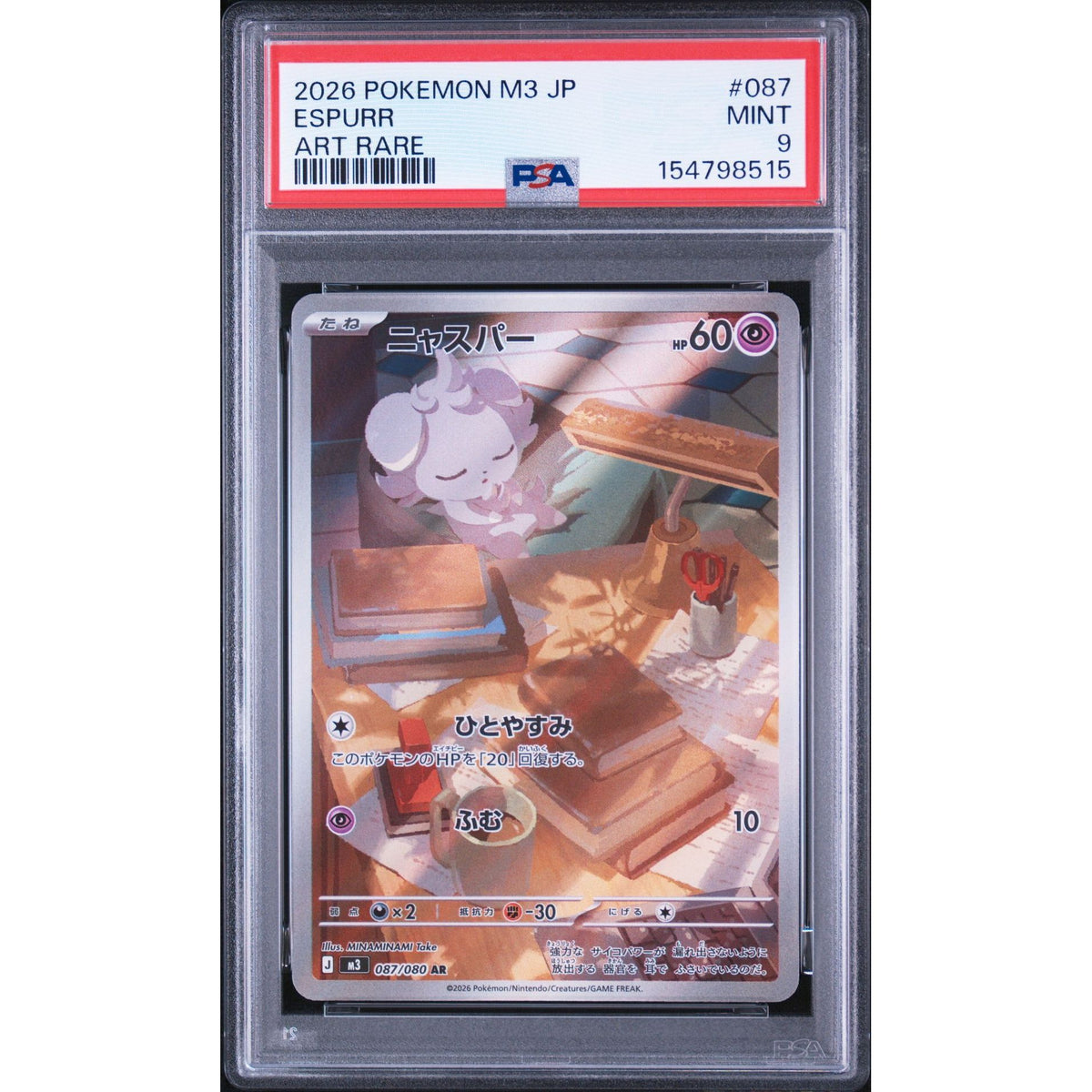 Pokémon TCG: Espurr #087 PSA 9-154798515