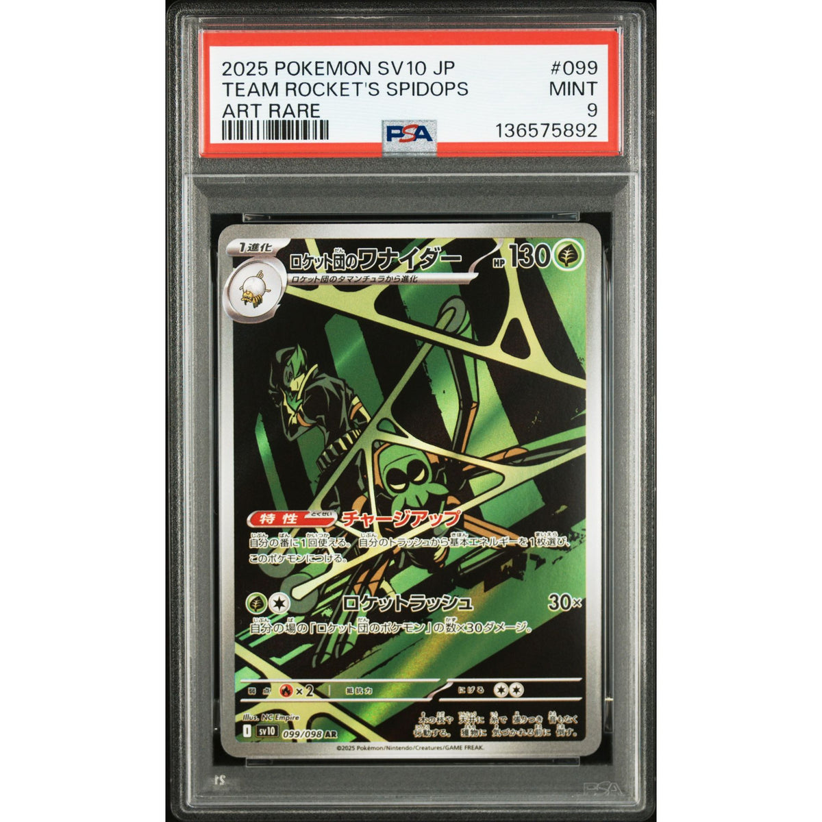 Pokémon TCG: Team Rocket's Spidops #099 PSA 9-136575892