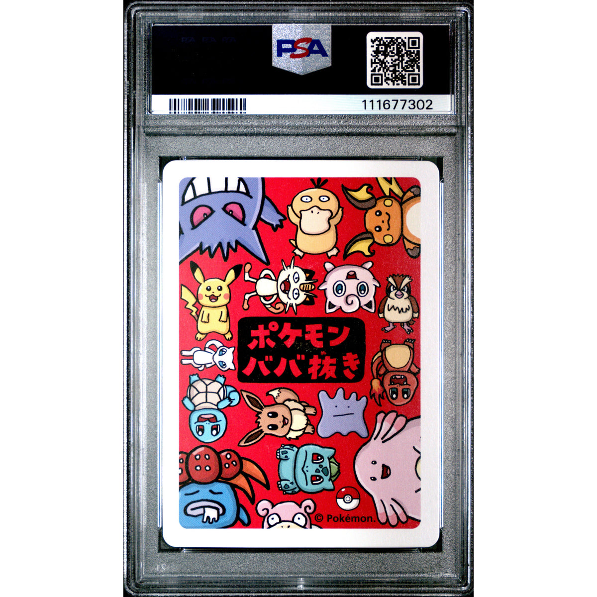 Pokémon TCG: Gengar {{setAbbreviation}} NM PSA 10 (Back)